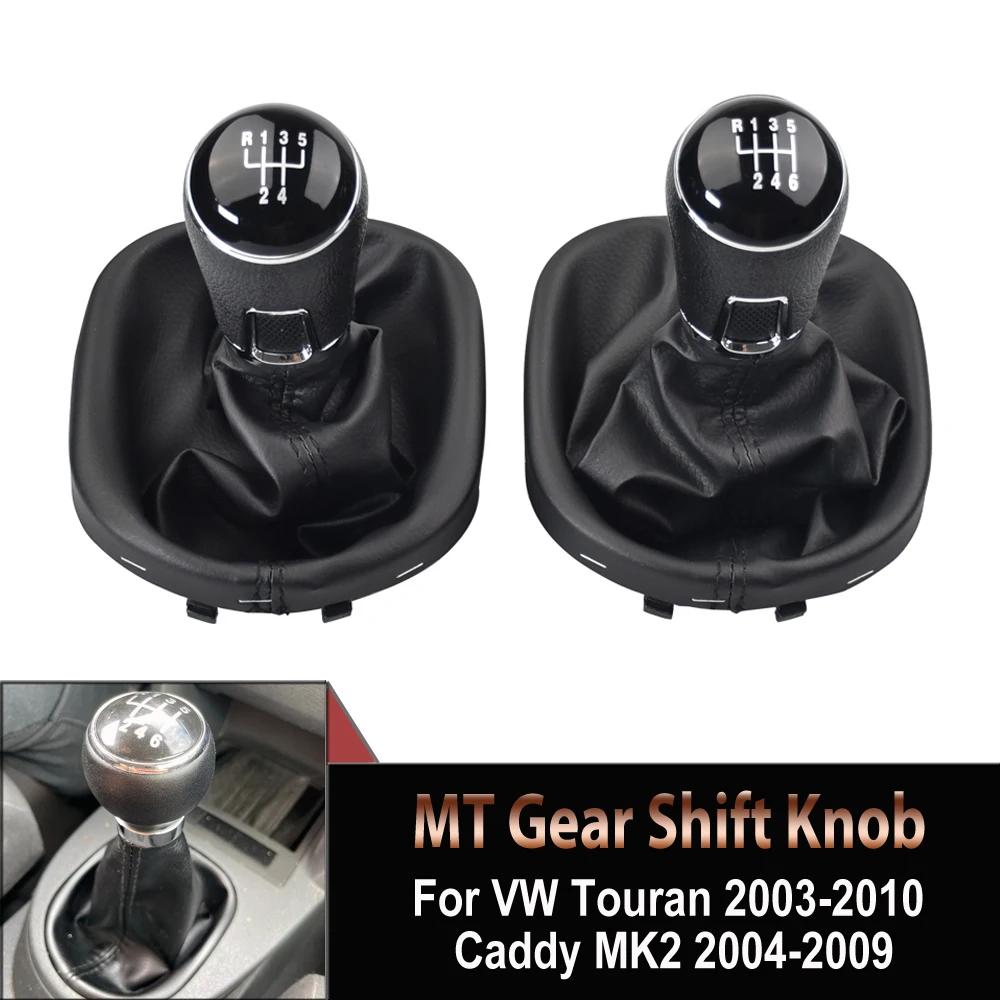 VW  2003-2010 ĳ MK2 2004-2009 , Ư õ 5/6 ӵ  Ʈ  ƽ,   ڵ ǰ